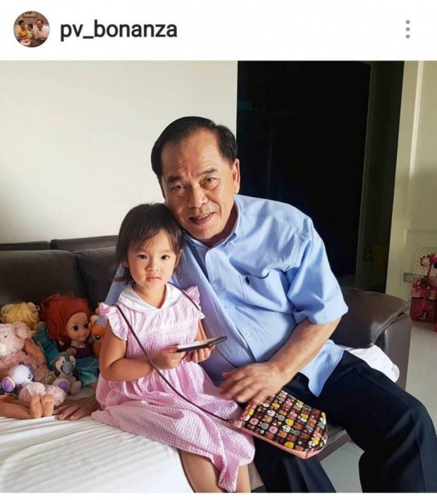 ฟังเสียงพ่อสงกรานต์ โฟนอินสุดเผ็ด ลูกผู้ชายไม่รัก ลูก-เมีย จะไปรักหมาที่ไหน!? (คลิป)