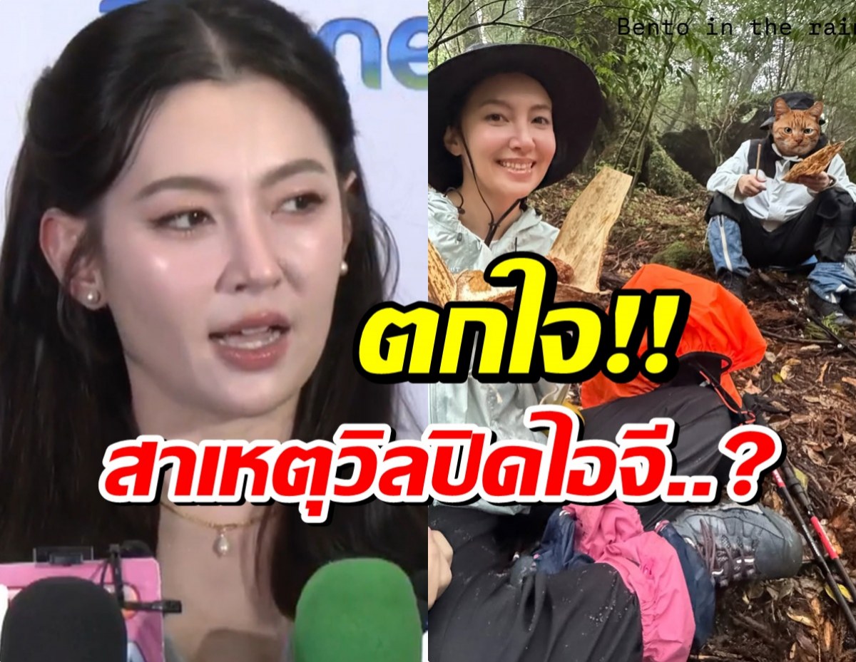 เบลล่า ตอบสัมพันธ์ล่าสุด! คดีพลิกเเรง อิโมจิเเมวไม่ใช่ วิล ชวิณ
