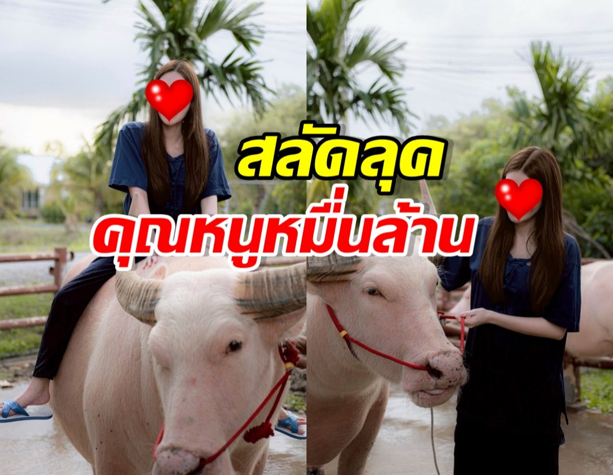 ทายาทตระกูลดัง สลัดลุคคุณหนู ใช้ชีวิตเรียบง่ายชิลๆ