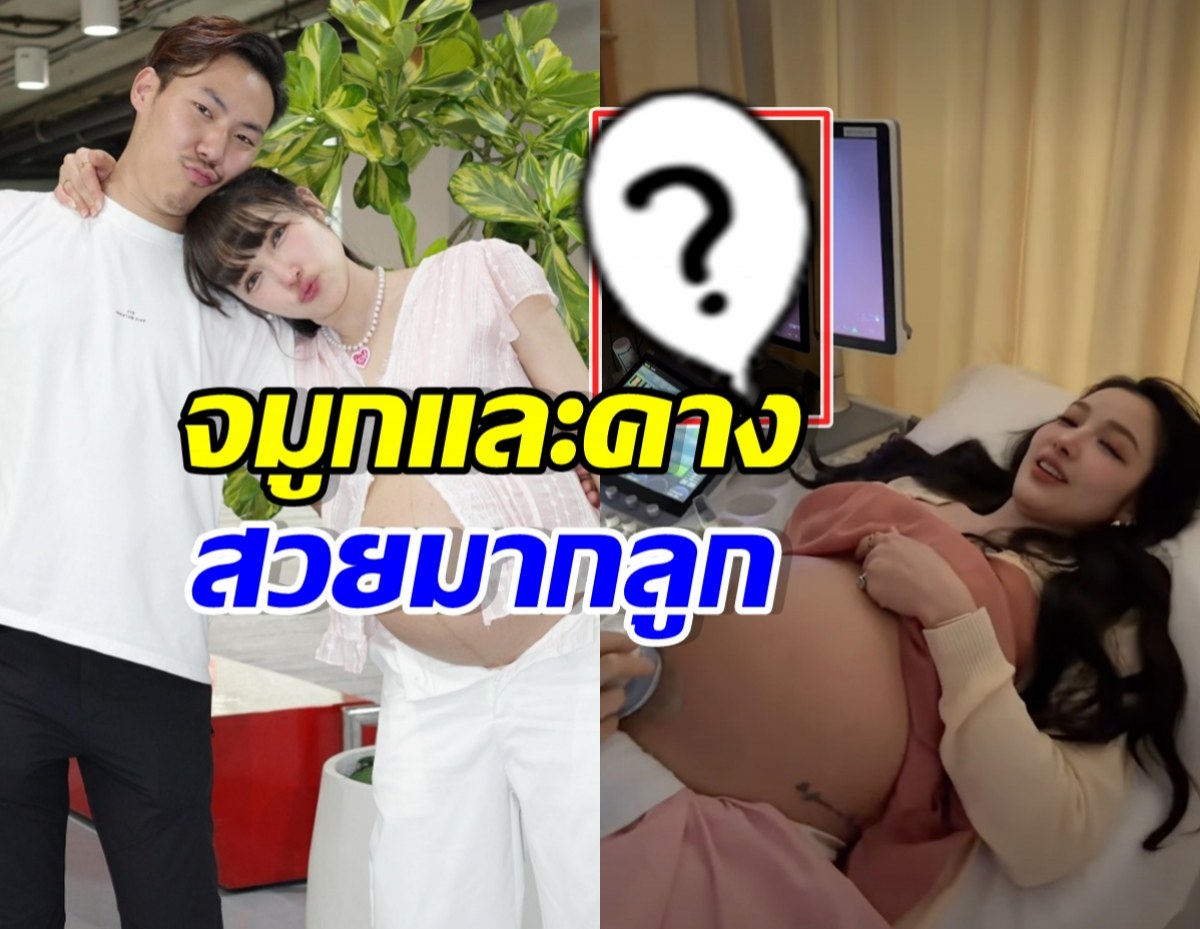 แพท ณปภา อวดโฉม น้องเซญ่า บอกเลยบุญวาสนามาก!!