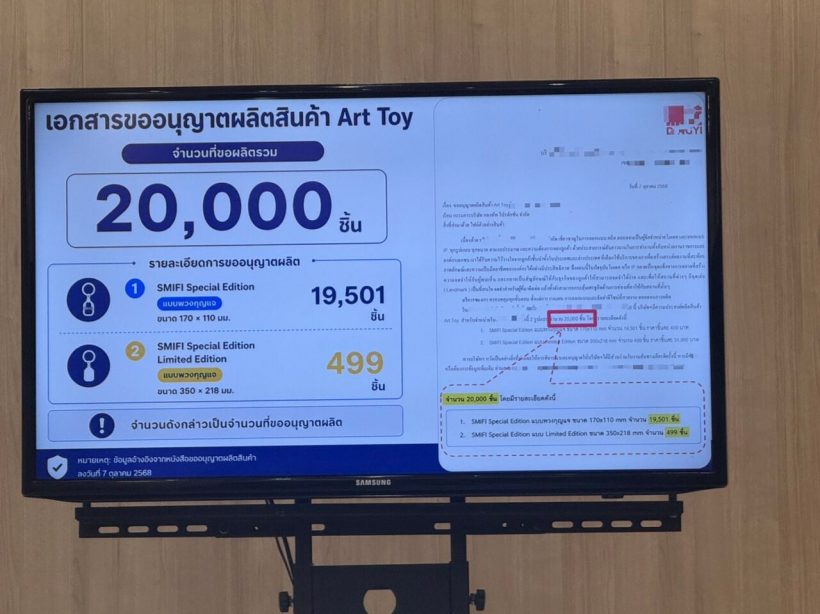 เกิดอะไรขึ้น!? เขตต์ ฐานทัพ-ภรรยา โดนกล่าวหา-ถูกขู่แรง