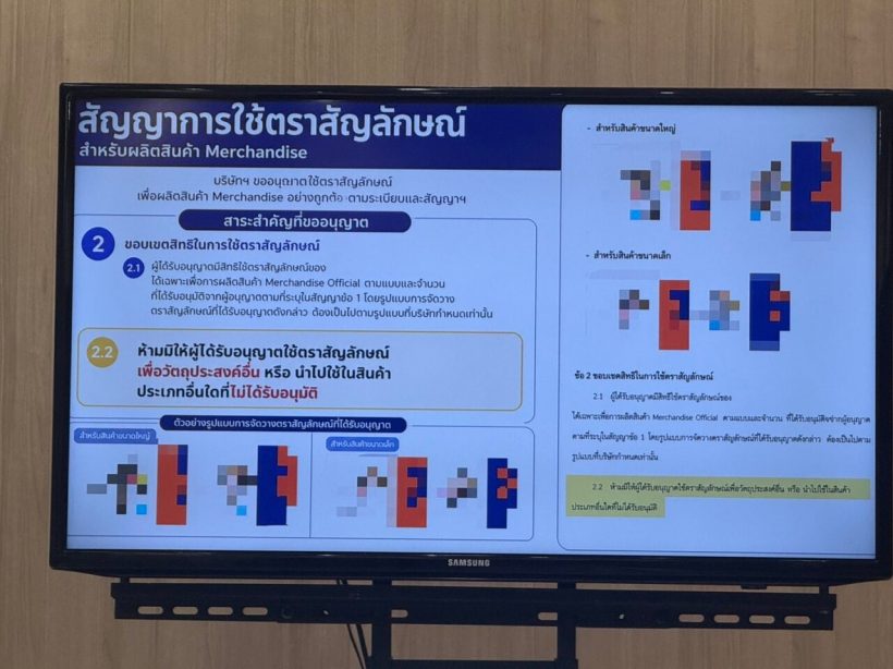 เกิดอะไรขึ้น!? เขตต์ ฐานทัพ-ภรรยา โดนกล่าวหา-ถูกขู่แรง