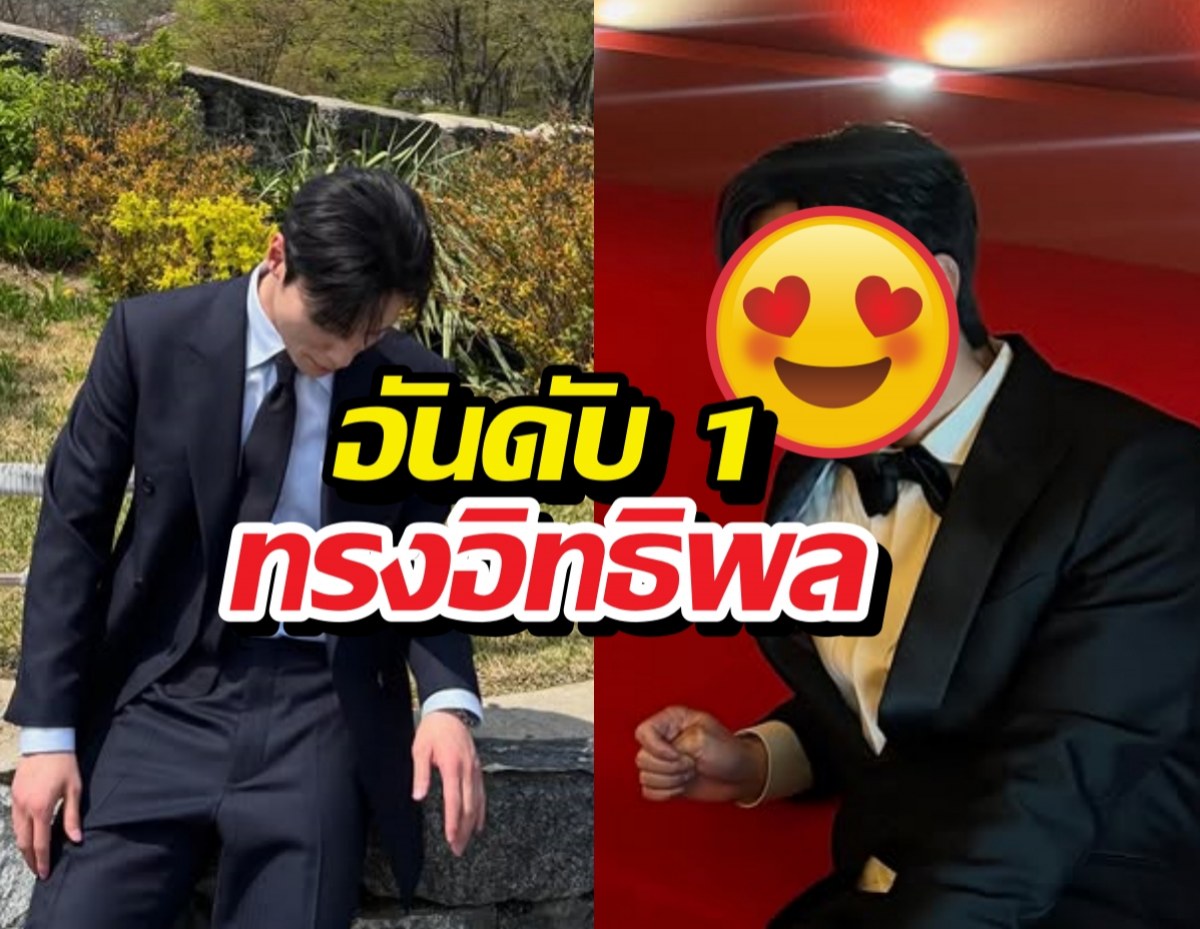 คนนี้นี่ล่ะ พระเอกที่ดังสุดในเกาหลียืนหนึ่งนาทีนี้