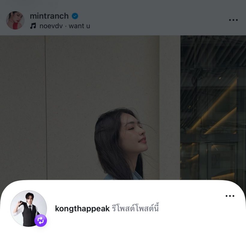 อุ๊ย...กองทัพพีค รีโพสต์ มิ้นท์ รัญชน์รวี ทำกรี๊ดลั่น