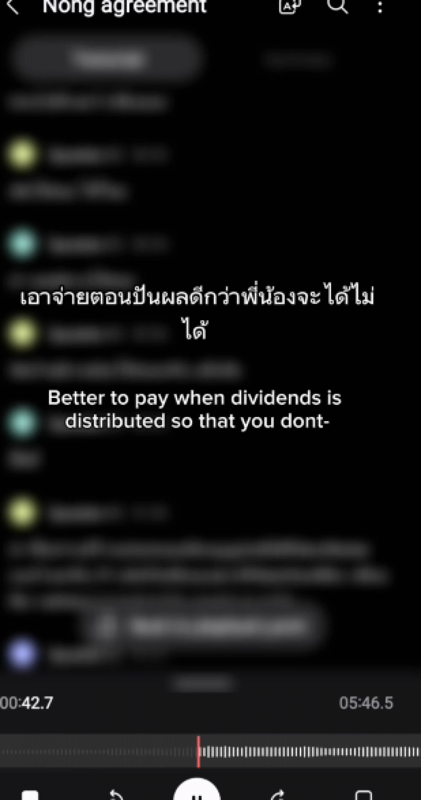 สั่นสะเทือนทั้งตระกูล! ทราย สก๊อต เปิดคลิปเสียง สัญญาปิดปาก