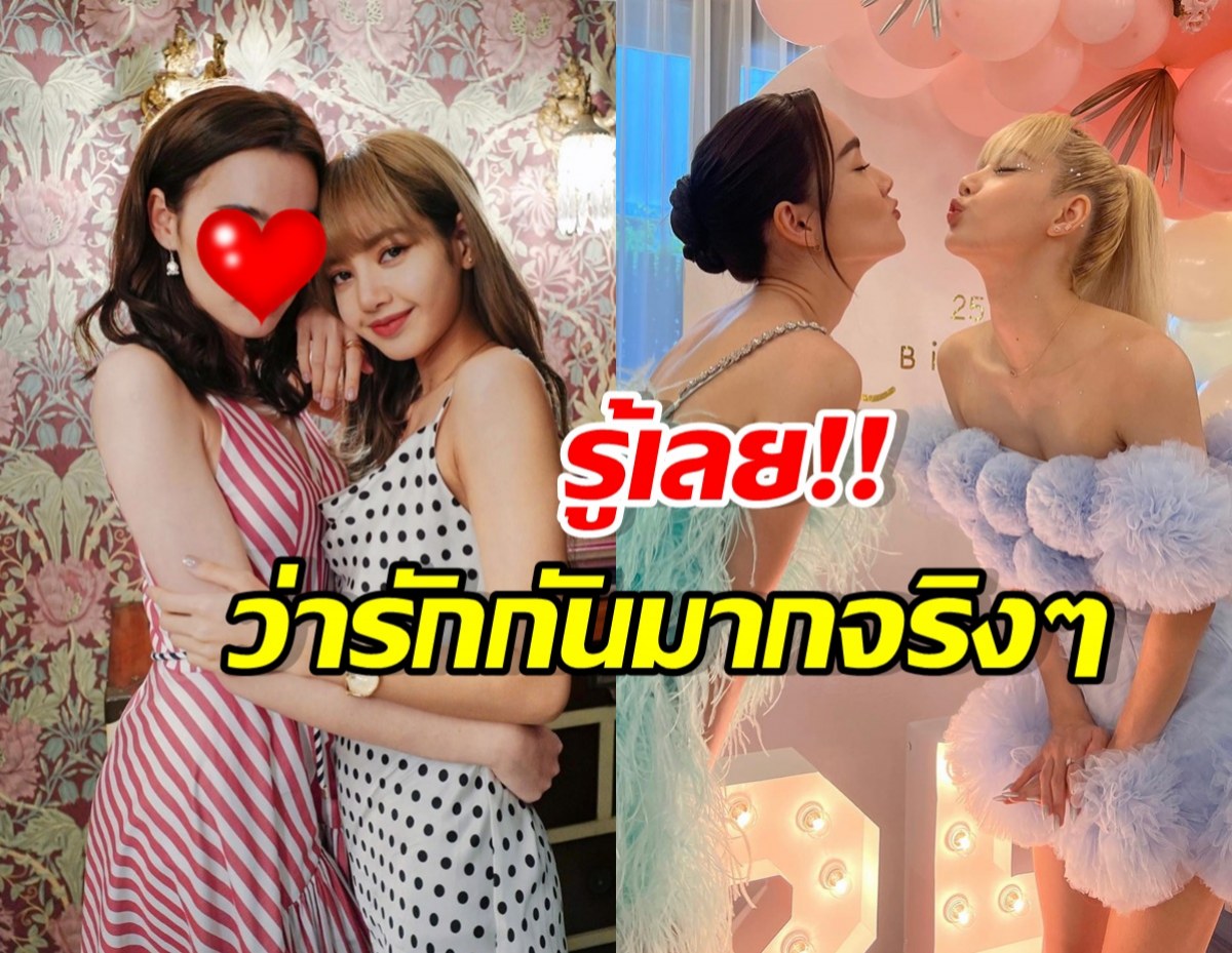 โมเมนต์ใจฟู! นางเอกดัง เผยลิซ่า ทำสิ่งนี้ให้ด้วยตัวเอง