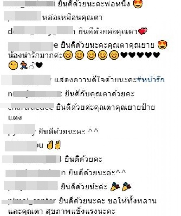 พ่อก็คือพ่อ!! ‘หนึ่ง นึกคิด’ โพสต์แล้ว หลัง‘กุญแจซอล’คลอด‘น้องเทคออฟ’