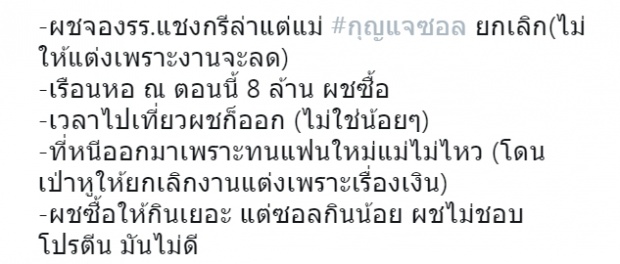 หนังคนละม้วน?! อีกมุมดีๆของ กัปตันณัฏฐ์ แฟน กุญแจซอล ไม่เหมือนที่เป็นข่าว!