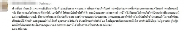 จำได้มั้ย สาวท้อง6เดือน โทรฯเล่ารายการดัง ผัวพากิ๊กมั่วเซ็กส์ในห้องนอนตัวเอง ล่าสุดบทสรุปดราม่ามันจบแล้ว!