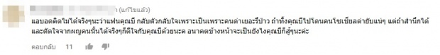 จำได้มั้ย สาวท้อง6เดือน โทรฯเล่ารายการดัง ผัวพากิ๊กมั่วเซ็กส์ในห้องนอนตัวเอง ล่าสุดบทสรุปดราม่ามันจบแล้ว!