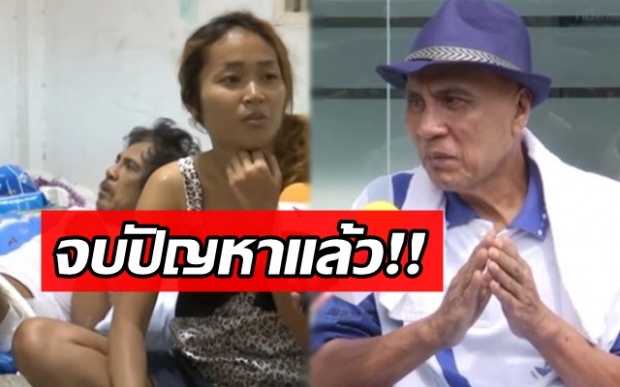 พี่สาวพาเคลียร์!! “กิตติ ดัสกร” จบปัญหาแล้ว!! หลัง “คิตตี้” แอบกดเงินบริจาคถูกแจ้งความ (มีคลิป)