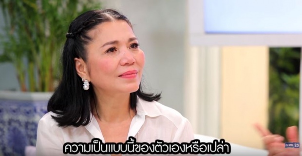 ‘ตุ๊ก ญาณี’ เผยถูกอดีตสามีบอก ’ไม่รักเธอแล้ว’ ลั่นแสร้งเป็นคนตลกเพื่อกลบแผลในใจ