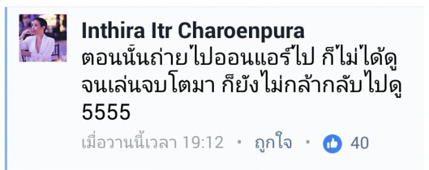 ทราย เจริญปุระ สารภาพทุกวันนี้ยังไม่กล้าดู ล่า ที่ตัวเองเคยเล่นไว้เลย !!