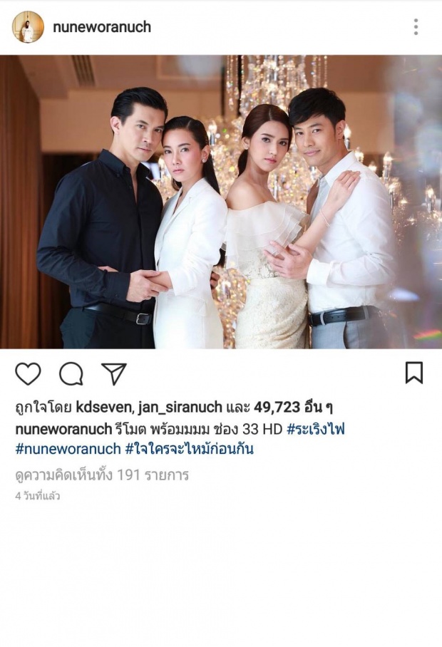 จัดใหญ่ จัดเต็ม!! ส่อง 10 ลุคเวอร์วัง สุดปัง “นุ่น-วรนุช” สวยแพงเลอค่าใน “ระเริงไฟ”