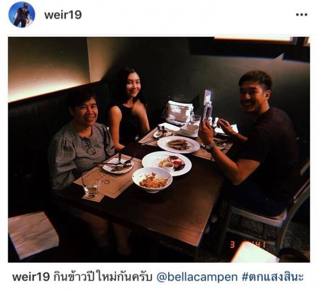 ปาดน้ำตา!! เวียร์ เผยภาพกินข้าวร่วมโต๊ะ แม่เบลล่า ทำตัวเป็นว่าที่ลูกเขย