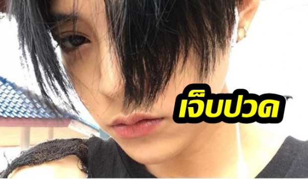 สายป่าน มาไม้ไหน? โพสต์ความเจ็บปวดนั้นหลีกเลี่ยงไม่ได้...