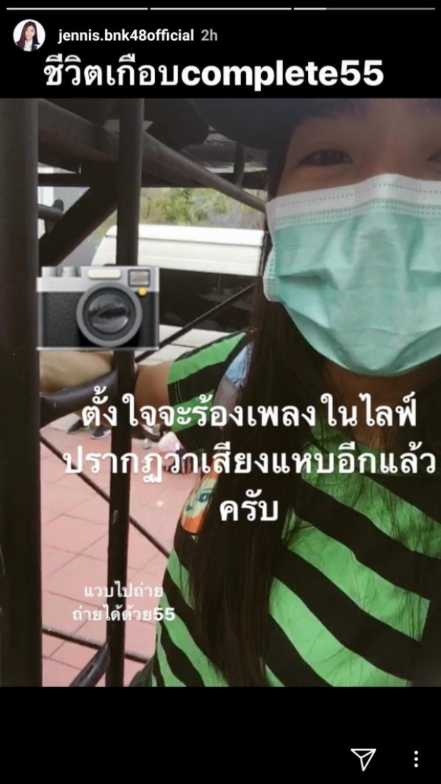 ซูมแล้วซูมอีก!!สาวไทยคนดังปีนเก้าอี้กรี๊ดด บอยแบนด์เกาหลี ท่ามกลางเอฟซีนับร้อย!
