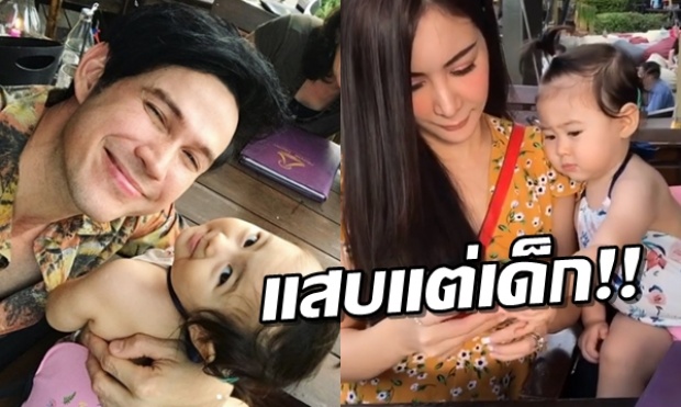 เจจินตัย เผยโมเม้นท์ “น้องพลอยเจ” จัดการยังไง เมื่อหม๊ามี๊ติดโทรศัพท์!!