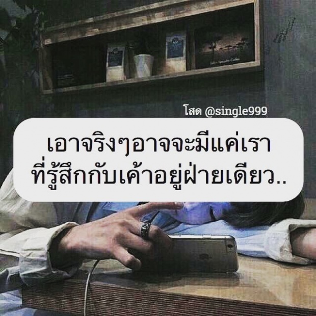 “จ๊ะ อาร์สยาม” โพสต์ตัดพ้อแบบนี้ ตั้งใจจะสื่อถึงใครหรือป่าวนะ??