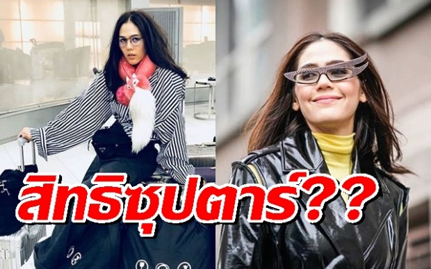 สิทธิพิเศษซุปตาร์?? “ชมพู่ อารยา” โดนโยง มีสิทธิพิเศษผ่าน ตม. ไม่ถูกขั้นตอน?!