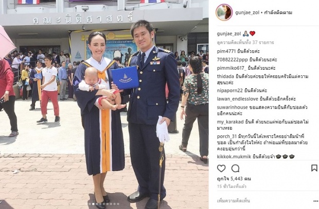 ‘กุญแจซอล’ โพสต์ภาพคู่พ่อแม่สามี ได้ของขวัญสุดหรู เจอถามจี้ใจดำ!?