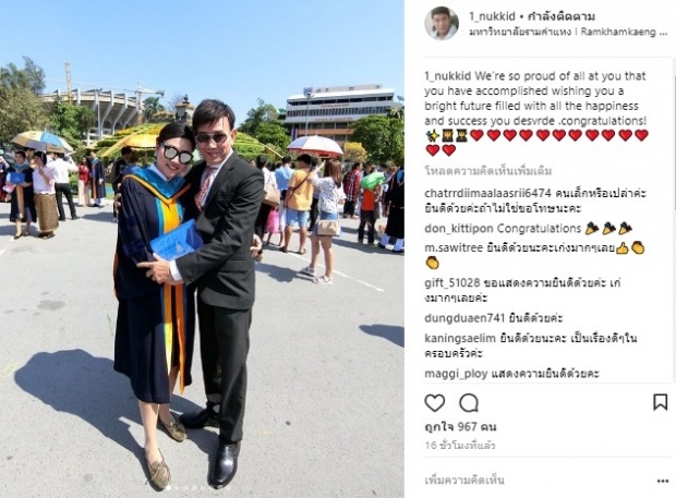 ‘กุญแจซอล’ โพสต์ภาพคู่พ่อแม่สามี ได้ของขวัญสุดหรู เจอถามจี้ใจดำ!?