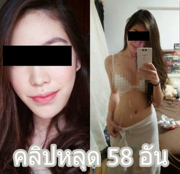 แชร์ว่อน! คลิปหลุด58อัน ช็อก! พบเป็นดาราสาวสวย