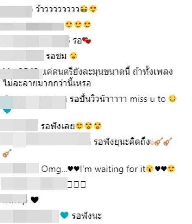 เจ้านาย สปอยซิงเกิ้ลที่ 2 กลางไอจี แบบนี้?!!