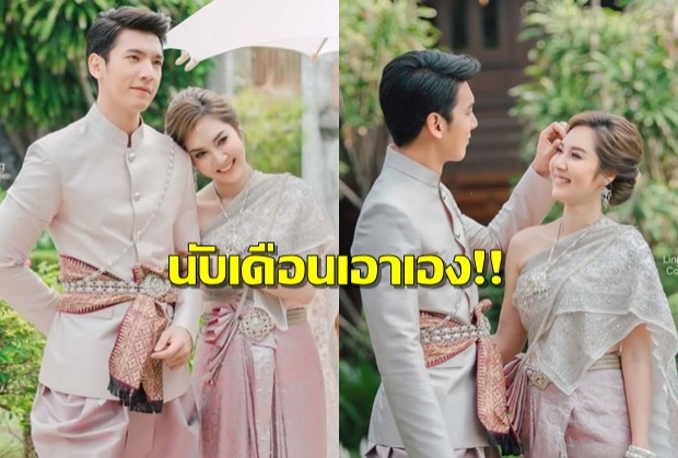 แต่งเงียบเพราะเมียท้อง!? เฟิร์ส ให้นับเดือนกันเอง