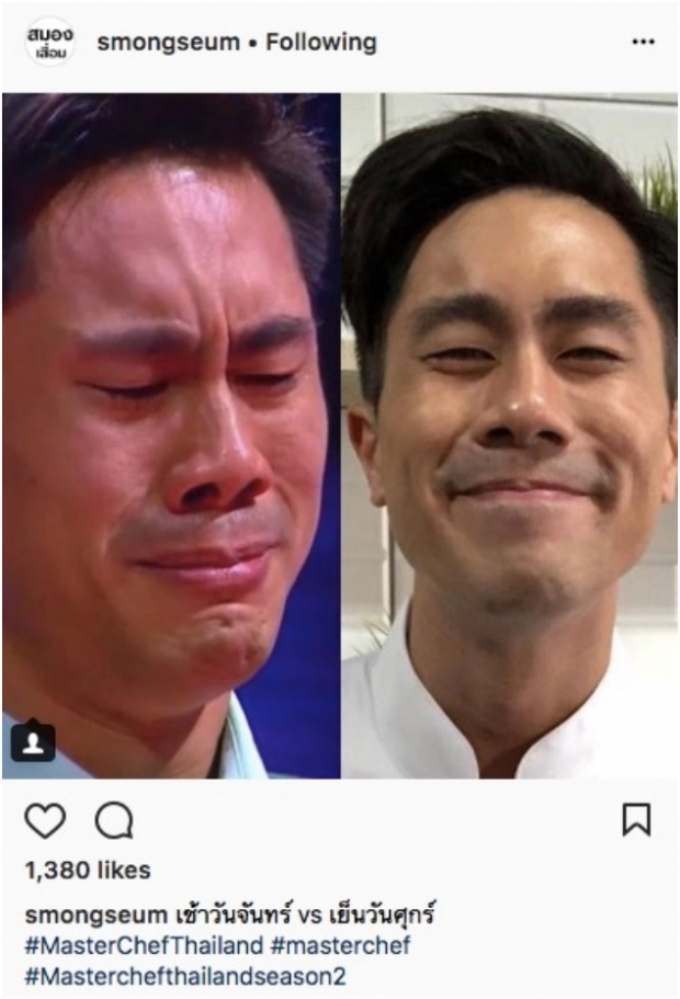 ส่องความเห็นชาวเน็ตหลัง “หมอตั้ม” ตกรอบ MasterChef Thailand