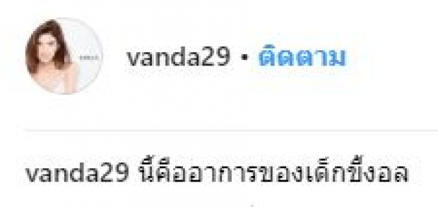 เมื่อ “แม่โบว์” กับ “น้องมะลิ” งอนกันกลางสนามบิน สุดท้ายจบแบบนี้? (มีคลิป)