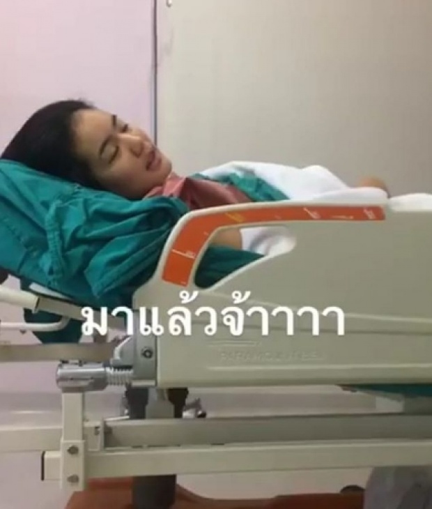 นางเอกดัง ถูกหามส่งห้องผ่าตัด ทำเอาหัวอกคนเป็น แม่ รอแทบขาดใจ!