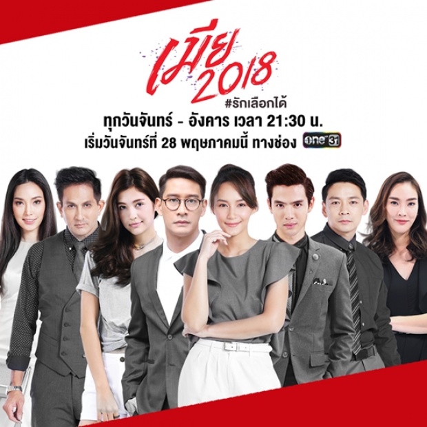 ลือหนัก! พีท ทองเจือ ถอนตัวจากละครดังเรื่องนี้ หลังบทเหมือนตัวประกอบ โผล่ไม่ถึง10%!?