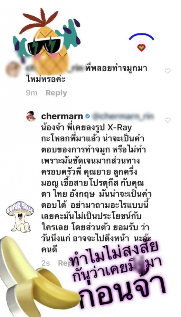 นี่สิคนจริง! พลอย เฌอมาลย์ ตอบกลับชาวเน็ต หลังโดนทักทำจมูกมาใหม่ อ่านแล้วจุกแทน?!