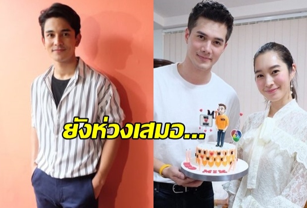 กัน ห่วง ฐิสา ถาม กับมิกค์ตกลงแฟนรึยัง!?