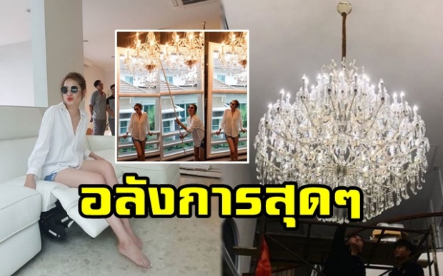 อัพเดทภาพล่าสุด!! บ้านหลังใหม่ของ “ขวัญ อุษามณี” ตกแต่งได้อลังการมาก!!