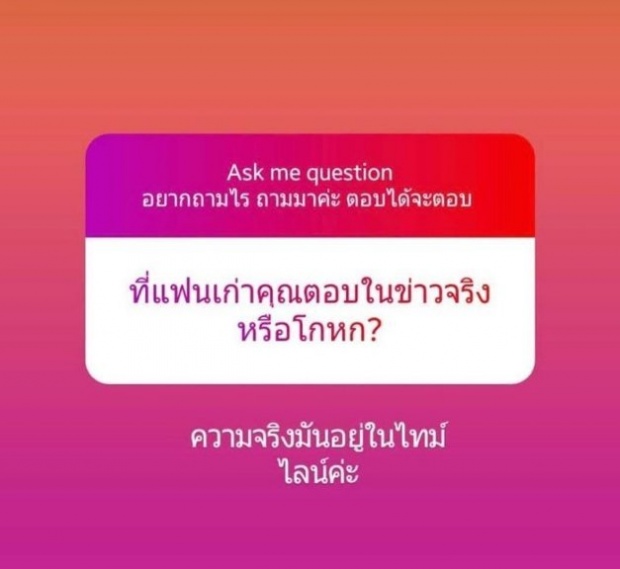 แฟนเก่ามิกกี้ มาเอง! ตอบปม เจนี่ คบซ้อน หลังนางเอกดังเหวี่ยงใส่นักข่าว!