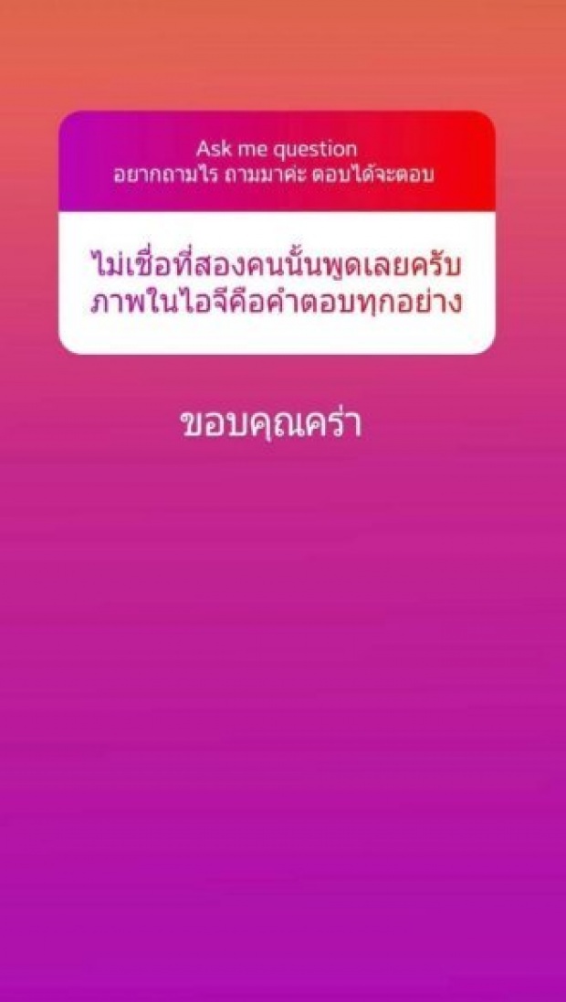 แฟนเก่ามิกกี้ มาเอง! ตอบปม เจนี่ คบซ้อน หลังนางเอกดังเหวี่ยงใส่นักข่าว!