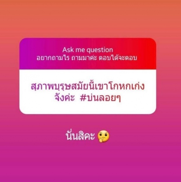 แฟนเก่ามิกกี้ มาเอง! ตอบปม เจนี่ คบซ้อน หลังนางเอกดังเหวี่ยงใส่นักข่าว!