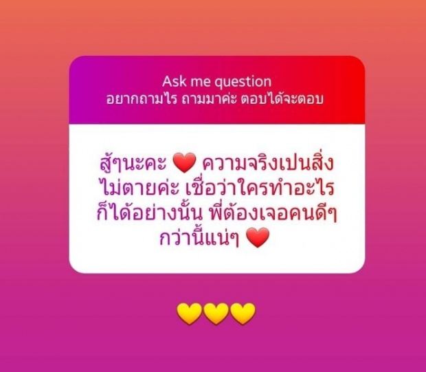 แฟนเก่ามิกกี้ มาเอง! ตอบปม เจนี่ คบซ้อน หลังนางเอกดังเหวี่ยงใส่นักข่าว!