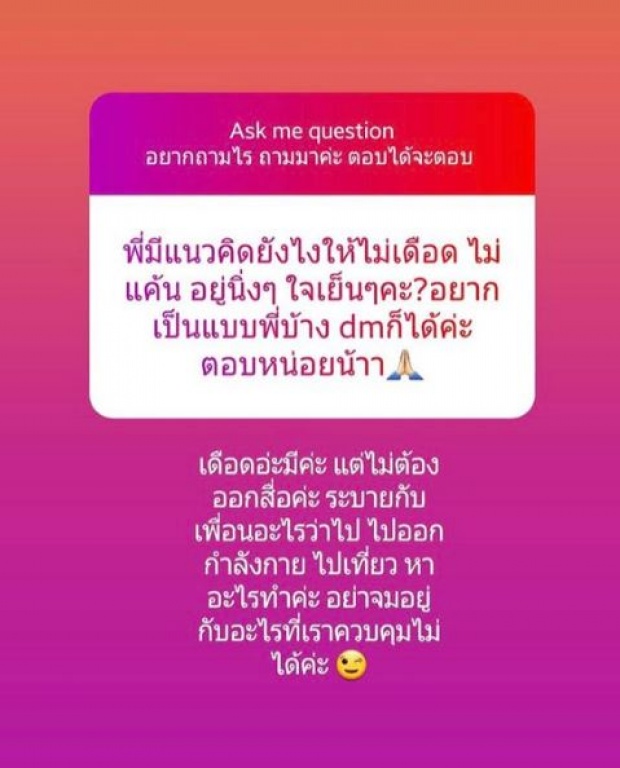 แฟนเก่ามิกกี้ มาเอง! ตอบปม เจนี่ คบซ้อน หลังนางเอกดังเหวี่ยงใส่นักข่าว!