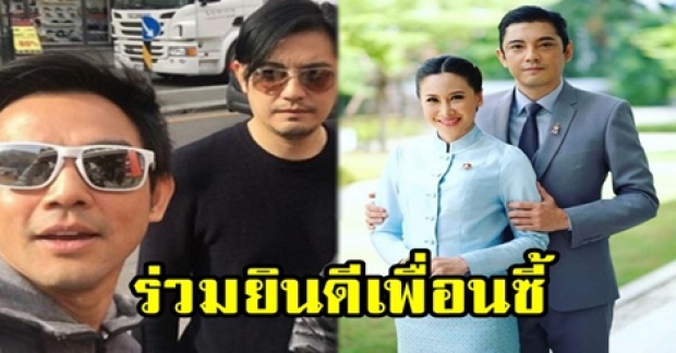 “มอส ปฏิภาณ” โพสต์แสดงความยินดีกับ “ศรราม” พร้อมลั่นประโยคเด็ด? ทำเอาฮาลั่นทั้งโซเชียล!!