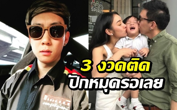 เห็นแล้วขนลุก! เปิดโพสต์ “เบนซ์ เรซซิ่ง” ก่อนวันหวยออก ถูก 3 งวดติด!!