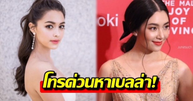 แม่แพทริเซีย โทรด่วนหา เบลล่า หลังเห็นหนุ่มหื่นถ่ายใต้กระโปรงลูกสาว ยืนประชิดนางเอกดัง!