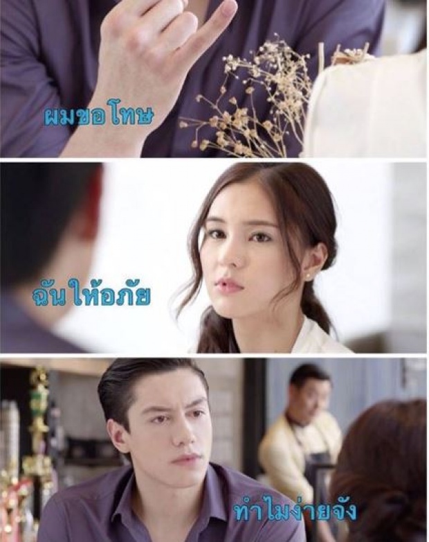 แอม พิธาน ลั่นถามแฟนสาว ออม สุชาร์ กลางไอจี ตัวจริง...แบบนี้หรือเปล่า!?