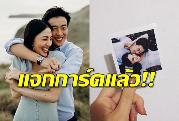  แจกการ์ดอีก1 นางเอกช่อง3 ปุ๊บปั๊บรับโชค! ใกล้วิวาห์แฟนหนุ่ม!!