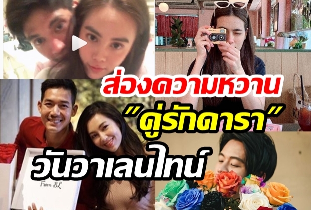  เวียร์ดีใจที่สุดในโลก-โทนี่,แก้วเปิดตัว,อั้ม-พกหวานเกินลิมิตเลิฟ!