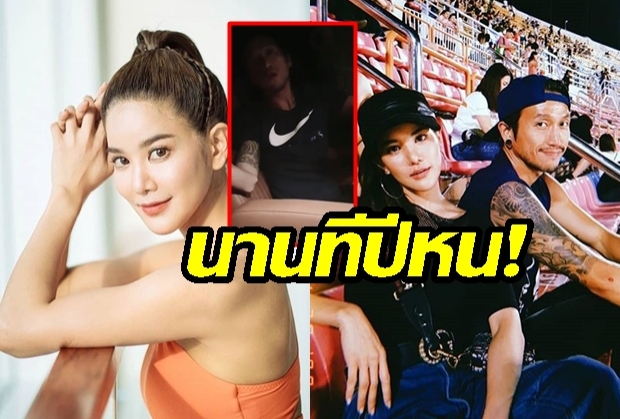 พักก่อนไตรกีฬา!  “ก้อย รัชวิน” โพสต์คลิปความน่ารักของ “ตูน บอดี้สแสม” ตอนตีสาม บอกเลยน่ารักสุด 