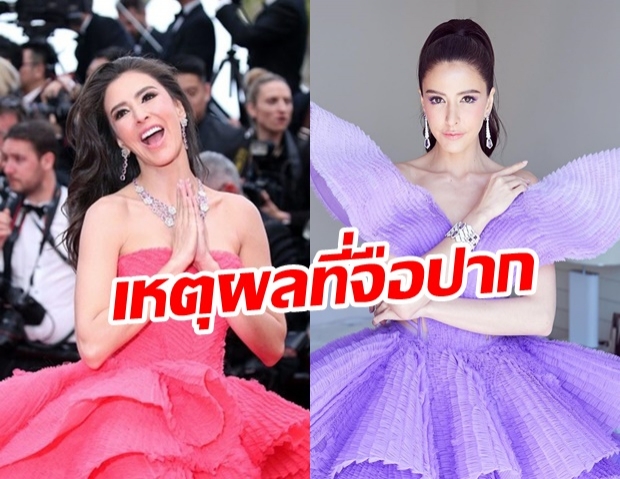  ตอบแบบสวยๆ ริต้า ยืนยัน ไม่ได้ฉีดโบท็อกซ์ ก่อนเดินพรมแดงคานส์ ที่จือปากเพราะ?