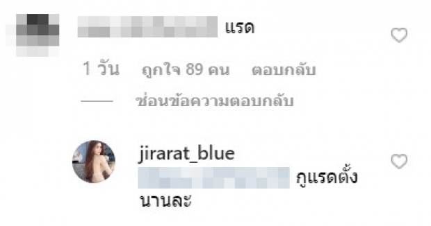 หัวร้อนหนัก!! บลู จิรารัตน์ ของขึ้น ไล่ตอบเมนต์เกรียนคีย์บอร์ด สุดเกรี้ยวกราด ทำไอจีแทบลุกเป็นไฟ